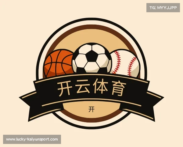 了解开云体育